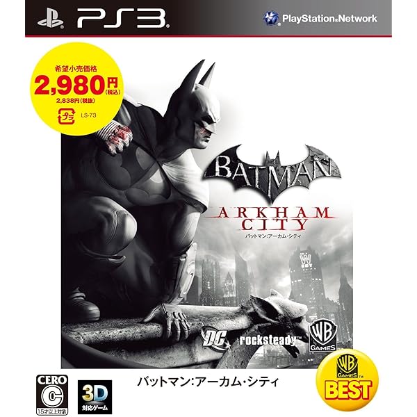 Amazon.co.jp: WARNER THE BEST バットマン:アーカム